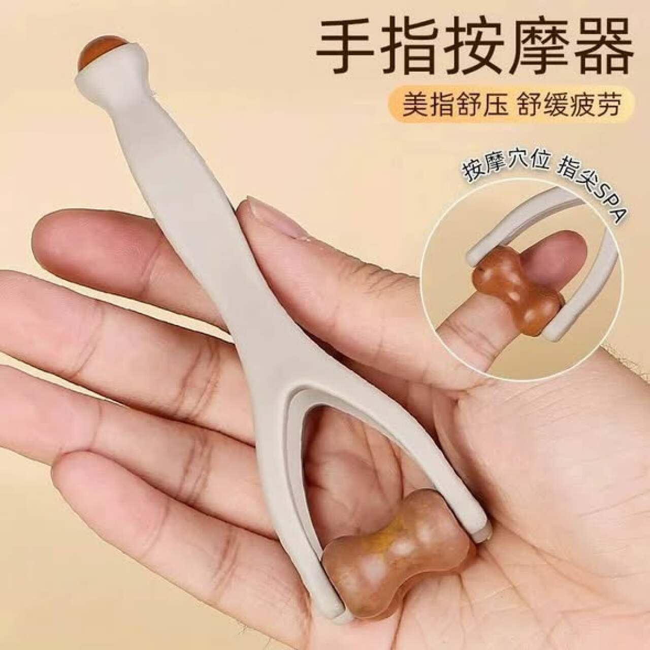 舒壓實木手指滾輪按摩器2入-組(12/5結單) | 愛+1 社群智慧整單平台