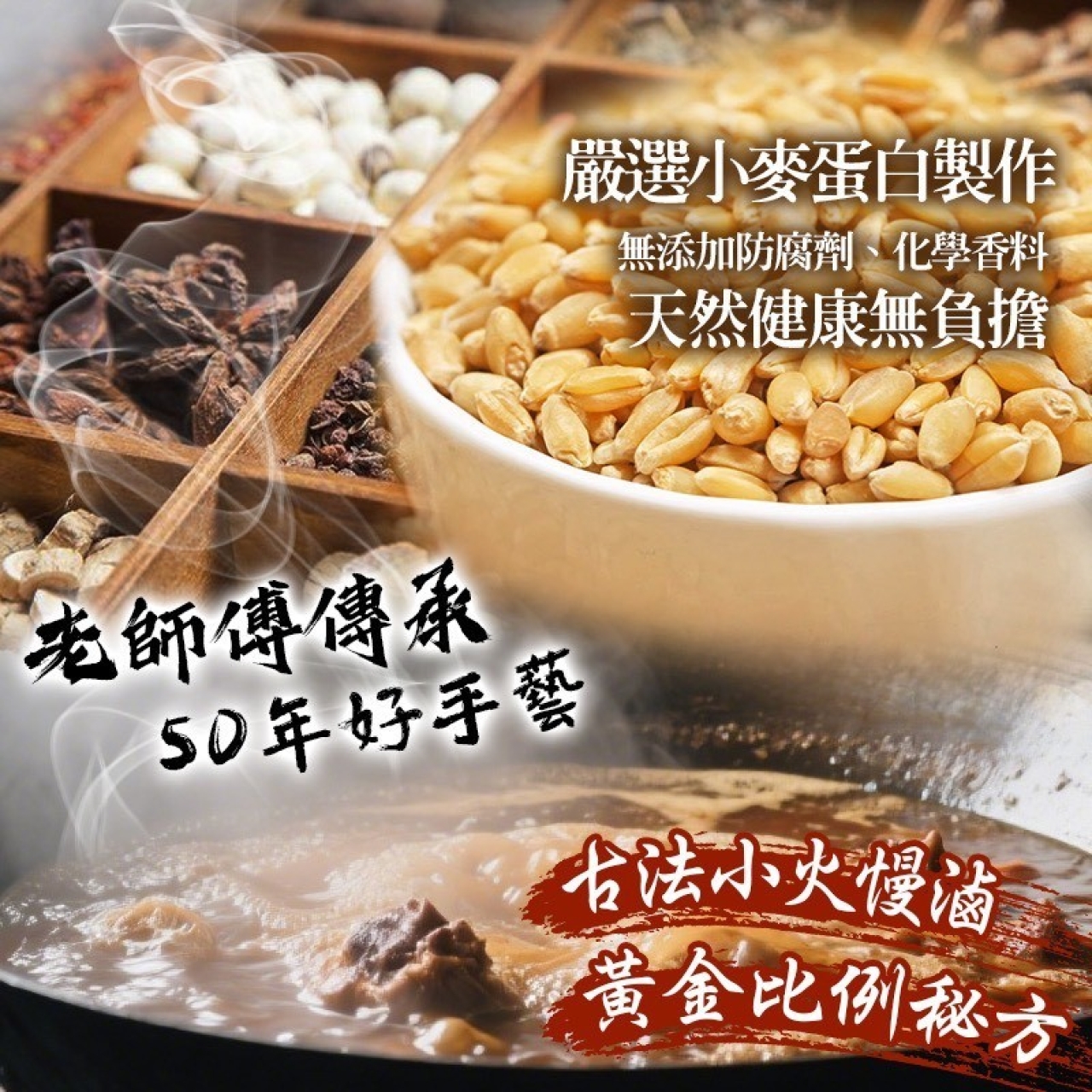 no AA⌛-🌈團購爆單王💯💯💯-🌶不胖香滷素條子