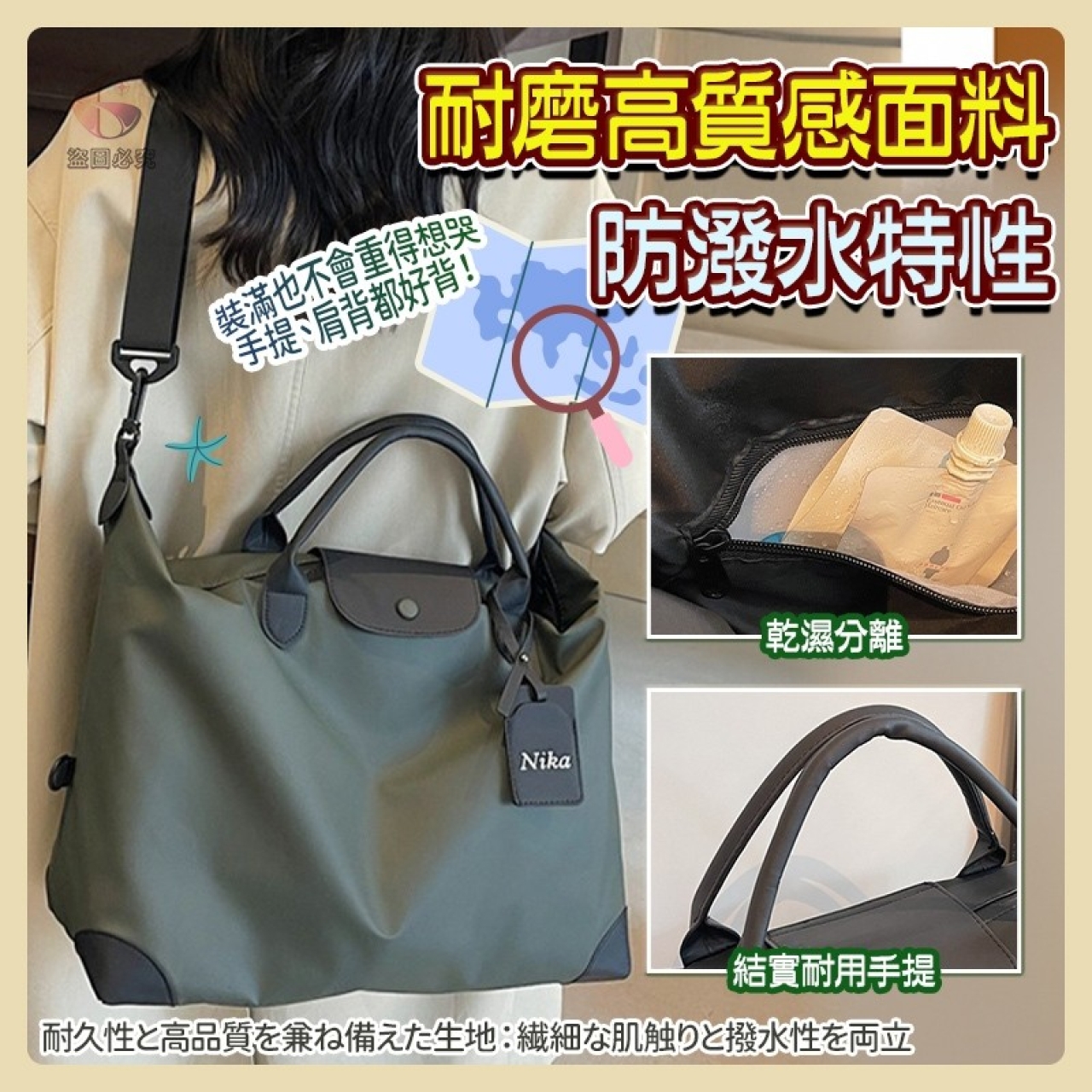 AQ2585-質感大容量旅行手提包