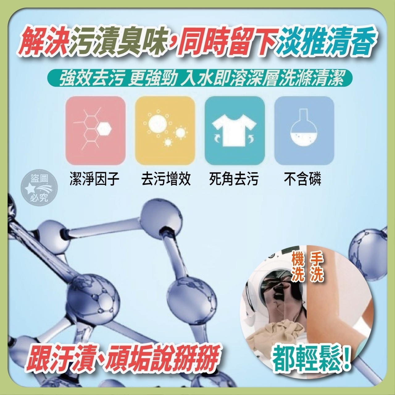 AQ2255-大運河-果香洗衣皂2入/包*2包