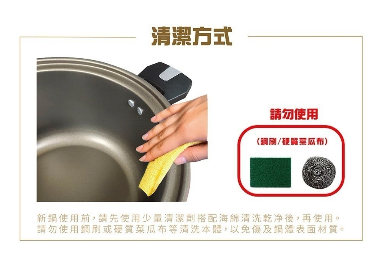 no SK-Dashiang鈦金不沾快煮微壓鍋28cm(DS-B120-28)