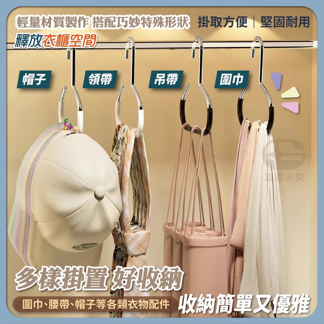 no AQ2253-拿取順暢圓環衣架10入/包*2包