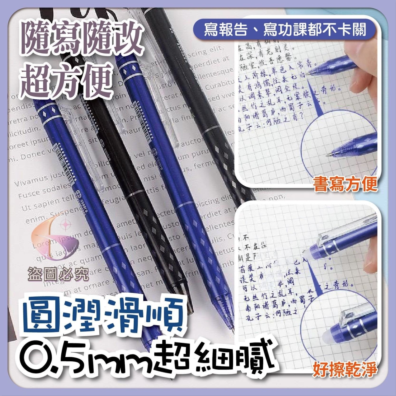 no AQ2574-可擦中性按壓筆6支/盒*2盒(同款