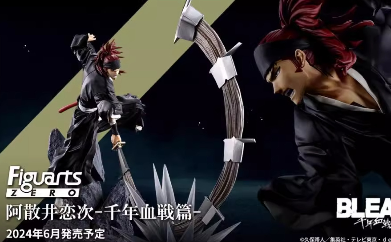 FiguartsZERO 阿散井恋次 -千年血戦篇- BLEACH 千年血戦篇 阿散井恋次