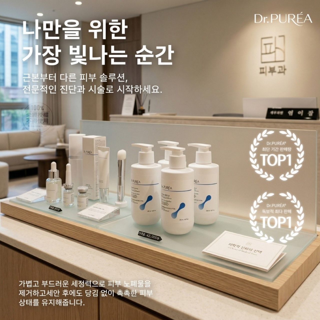 no S-💎Dr.PURÉA® 益生菌活酵母賦活修護平衡洗面乳 200ml💎