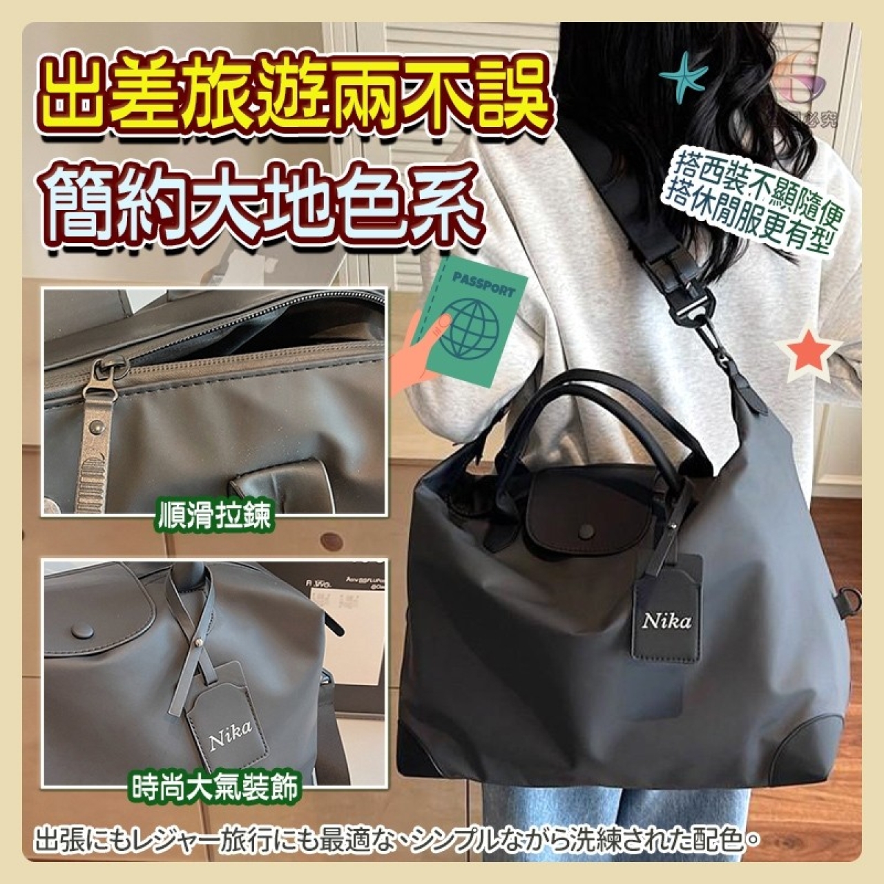 AQ2585-質感大容量旅行手提包