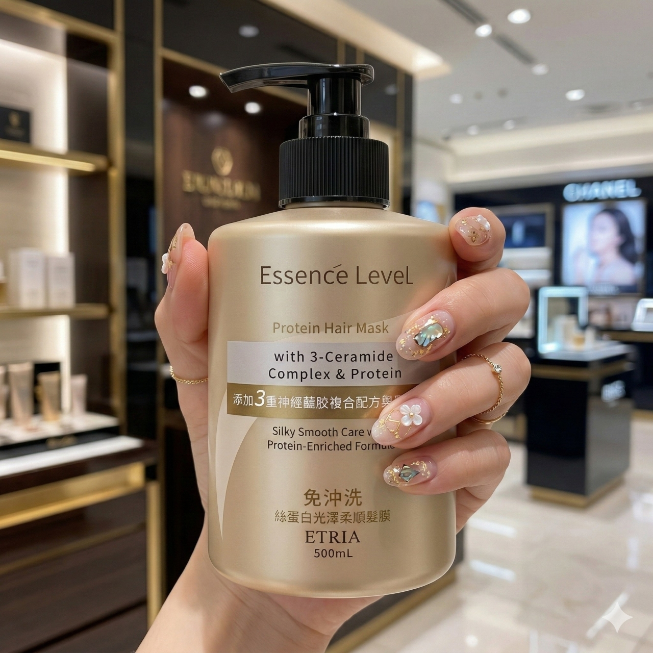 L-炸毛瞬間消失-ETRIA 沙龍級免沖洗絲蛋白光澤柔順髮膜 500mL