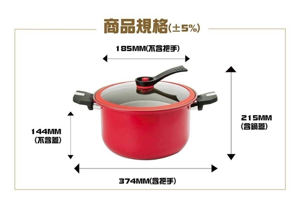 no SK-Dashiang鈦金不沾快煮微壓鍋28cm(DS-B120-28)