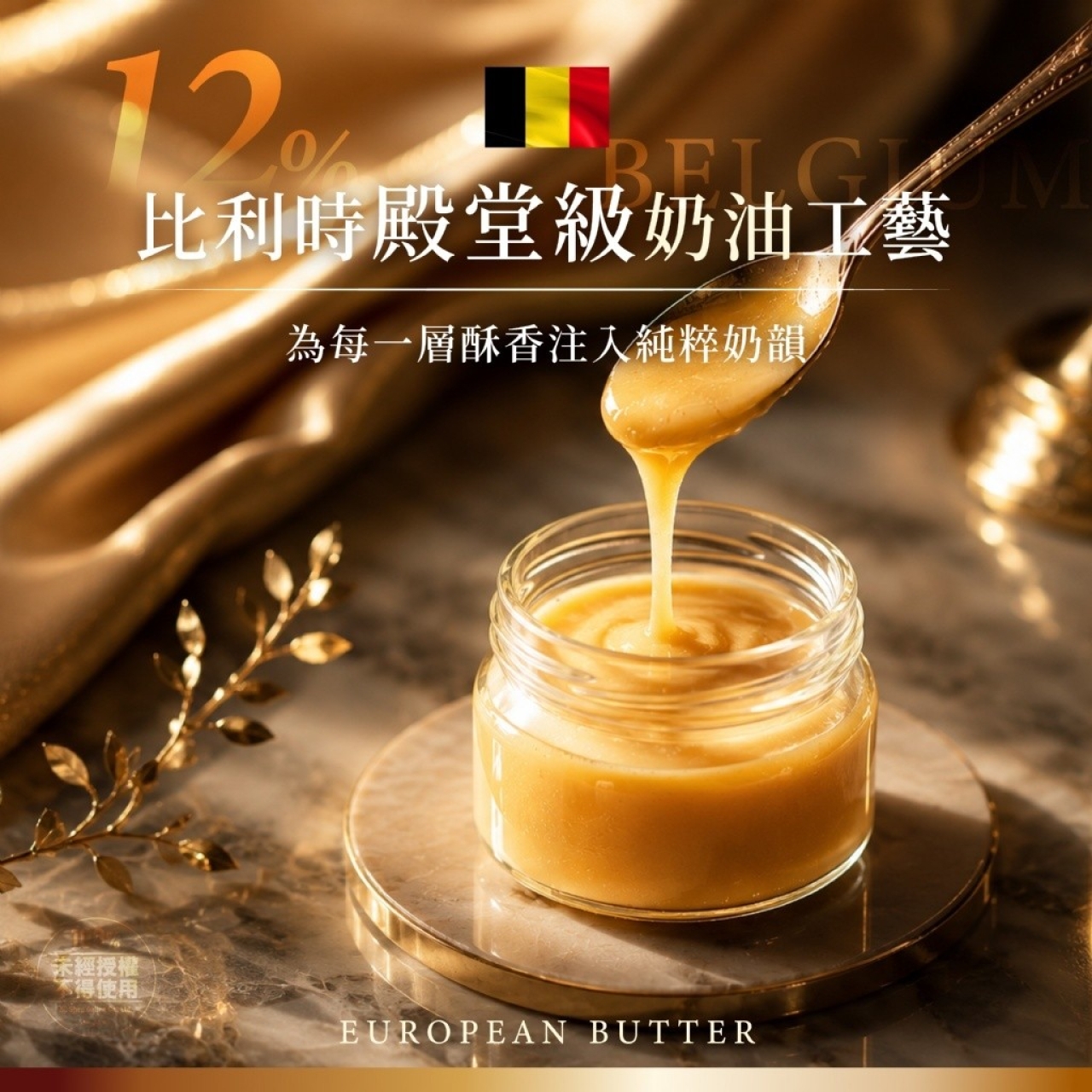 S🥮-💎La Vallée® 望月金璽｜千層蝴蝶酥典藏禮盒 24入💎
