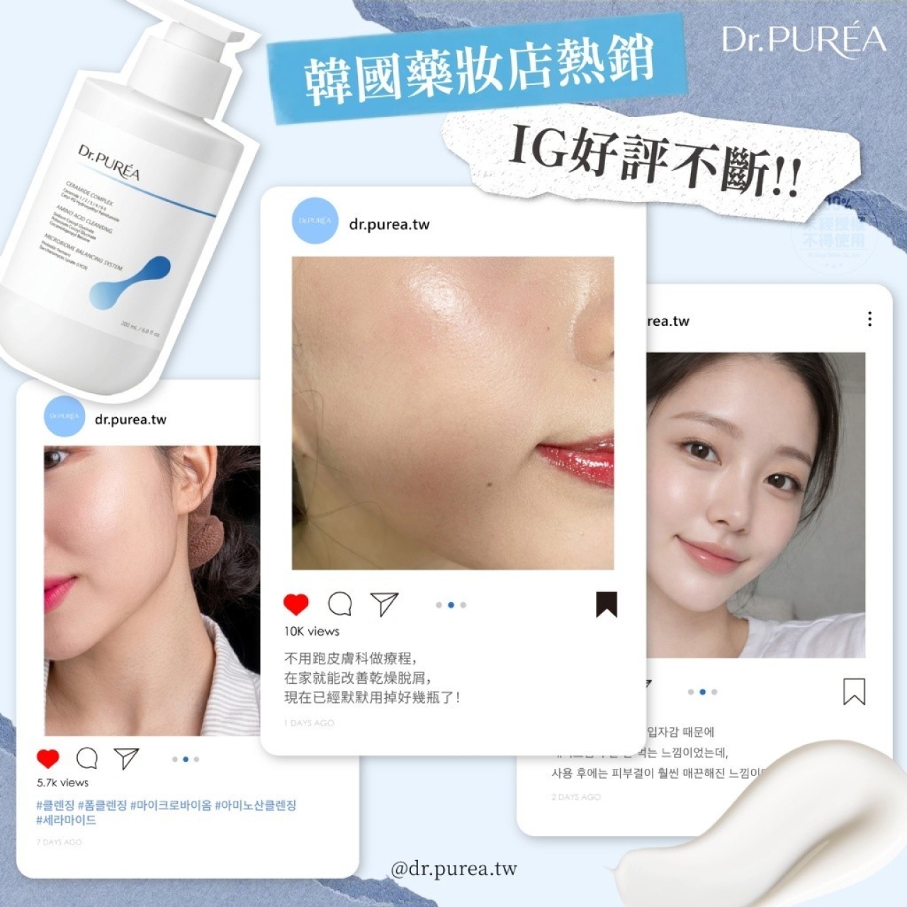 no S-💎Dr.PURÉA® 益生菌活酵母賦活修護平衡洗面乳 200ml💎