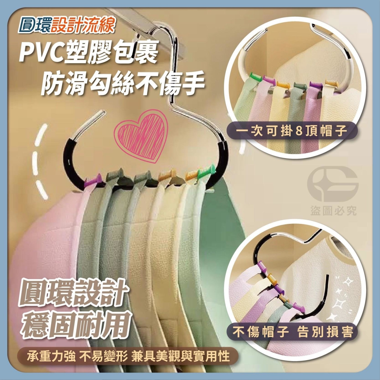 no AQ2253-拿取順暢圓環衣架10入/包*2包