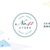 No.42store | 愛+1 社群智慧整單平台