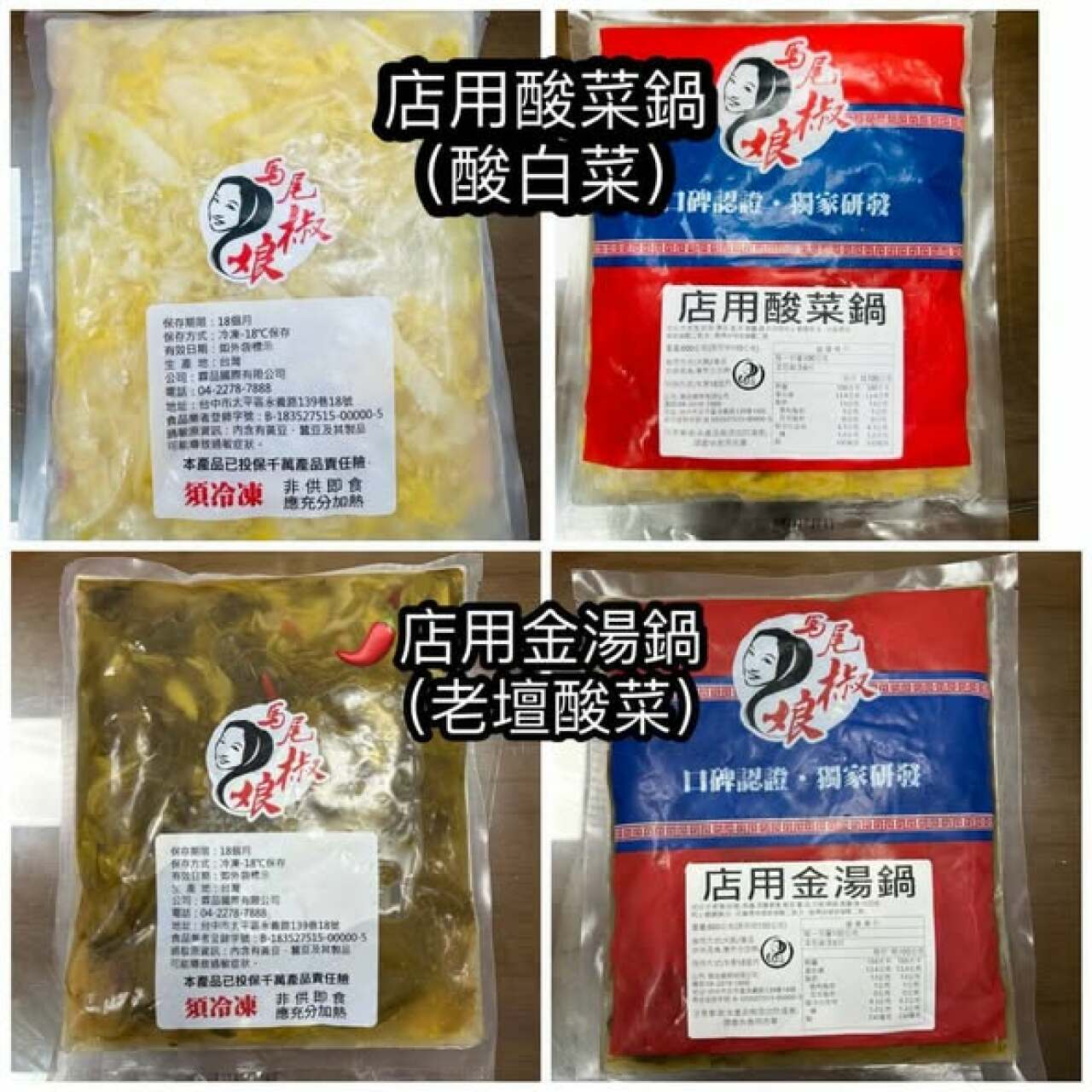 北投/士林福星好康揪團GO | 愛+1 社群智慧整單平台