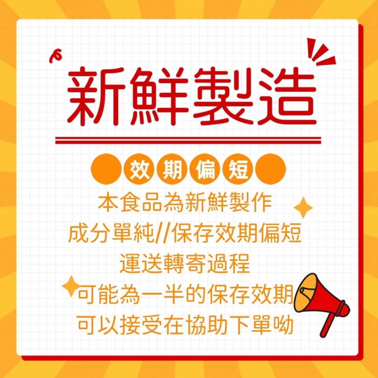 no AA⌛-🌈團購爆單王💯💯💯-🌶不胖香滷素條子