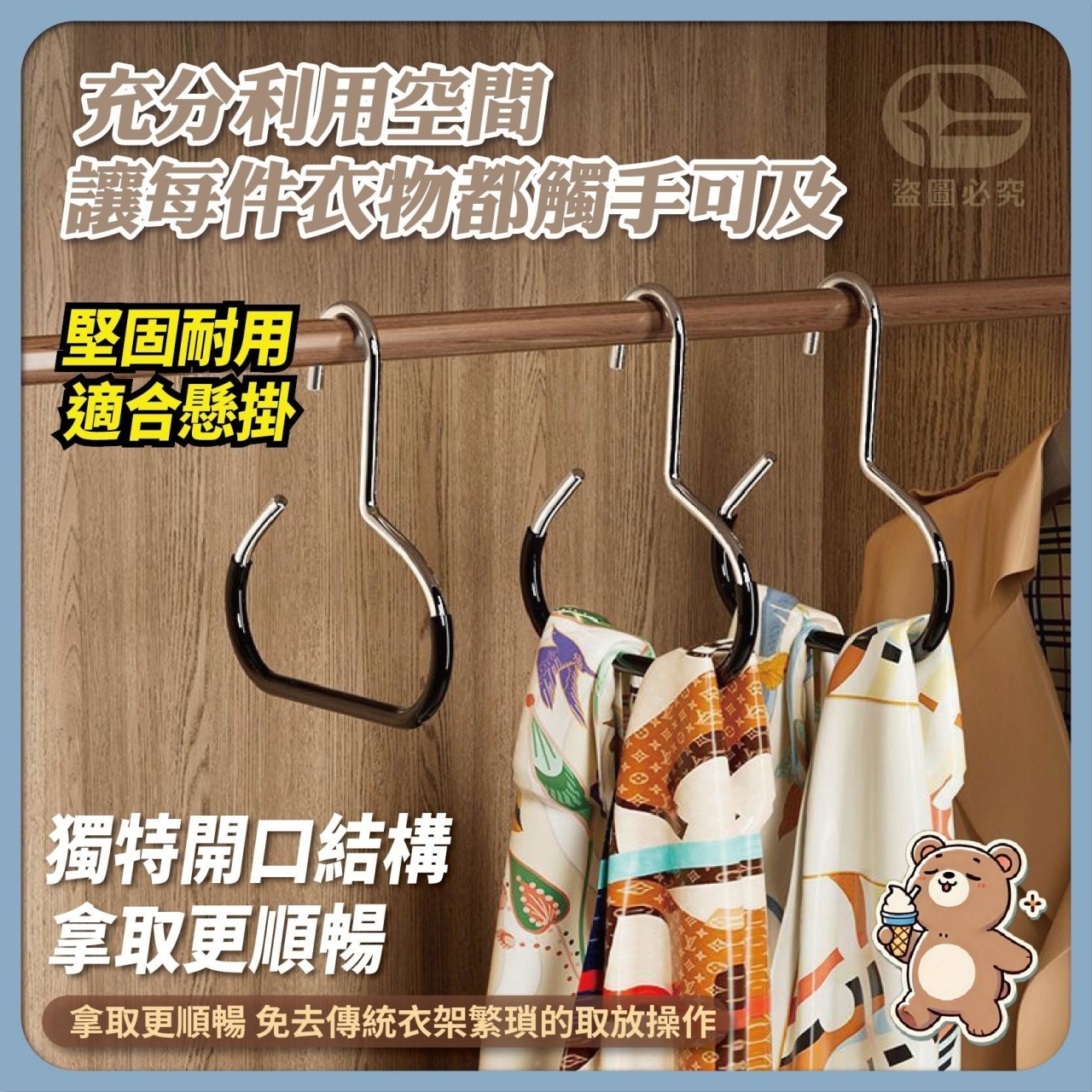 no AQ2253-拿取順暢圓環衣架10入/包*2包